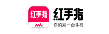 红手指